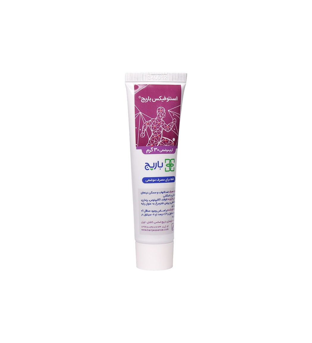 کرم موضعی مدل Osteofix حجم 30 گرم