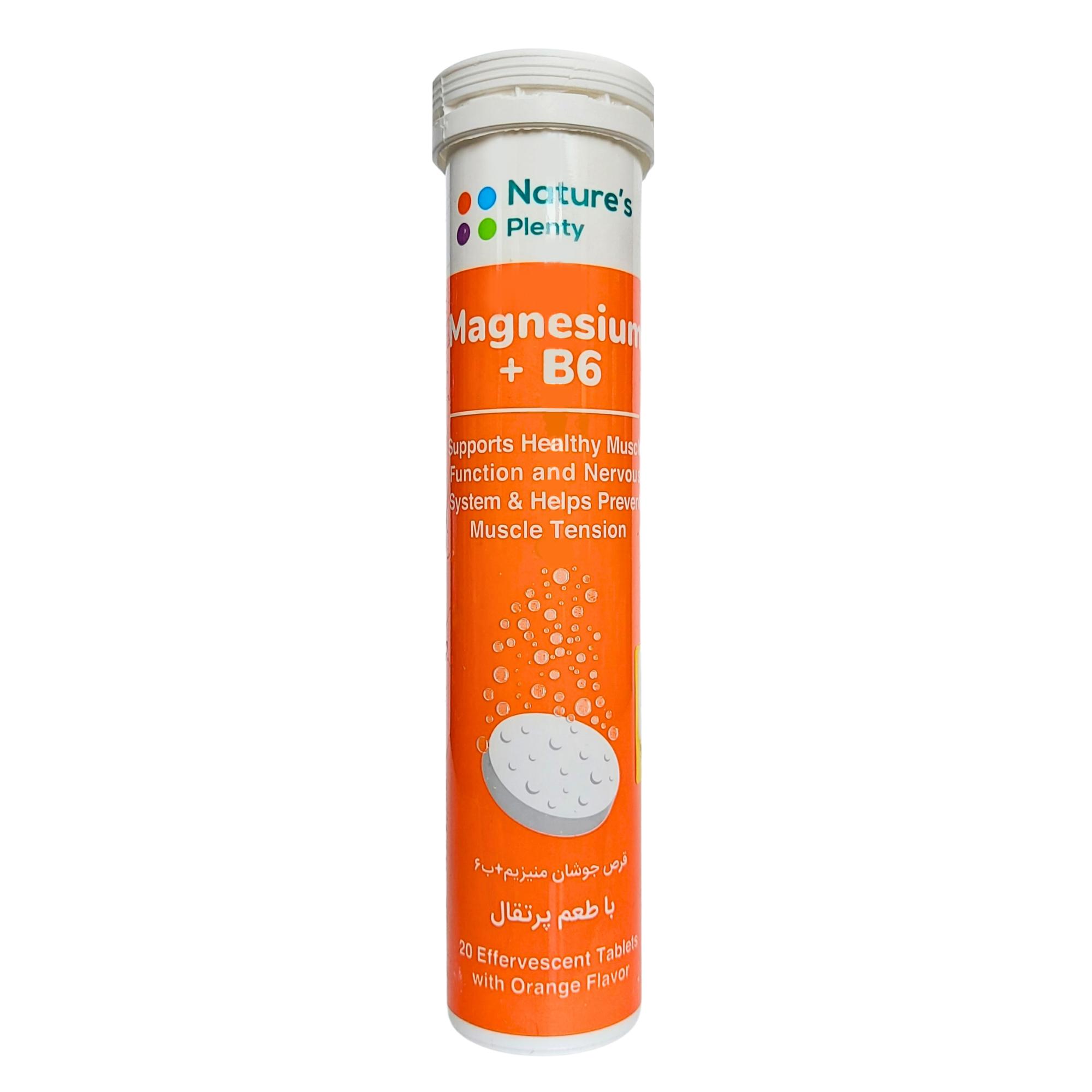 قرص جوشان منیزیم و ب6 effervescent-tablet-magnesium-plus-b6-effervescent-tablet-27711