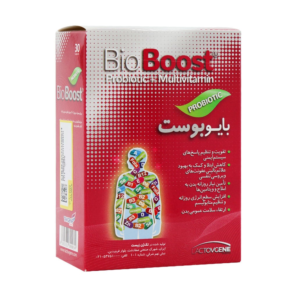 بایو بوست capsule-bio-boost-24849