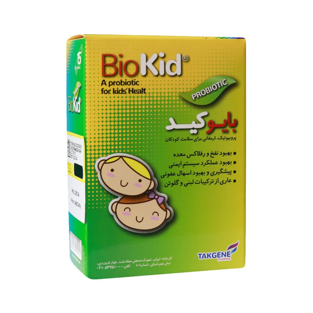 پروبیوتیک بایوکید powder-biokid-probiotic-14372