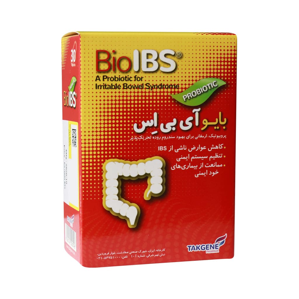 بایو آی بی اس capsule-bio-ibs-11990