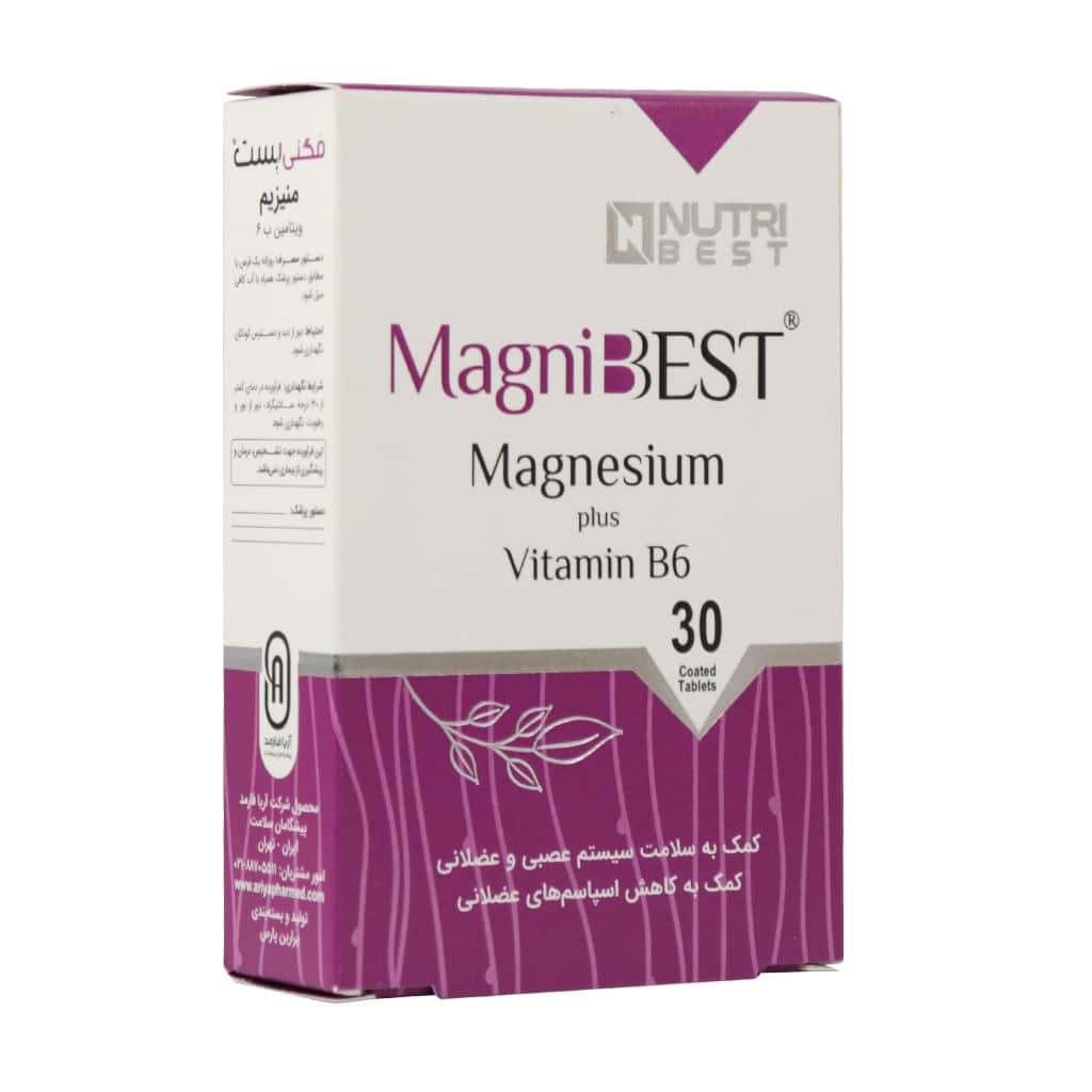 مگنی بست منیزیم 30قرص Magni best magnesium