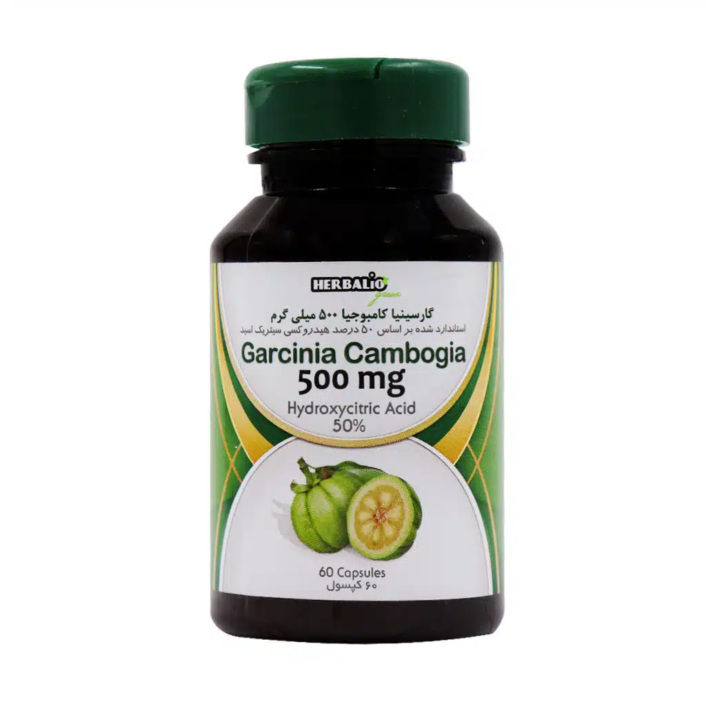 گارسینیا کامبوجیا ۵۰۰ میلی گرم Herbalio garcinia cambogia 500mg
