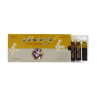 ویال محلول خوراکی بایوتن مدل Natural Royal Jelly با عصاره گل بسته 10 عددی Natural royal jelly biotone