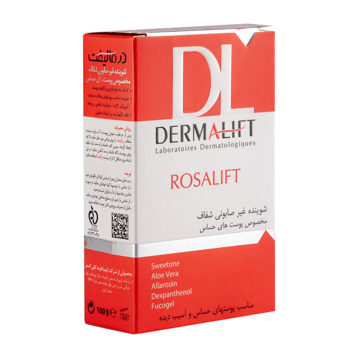 پن شفاف ضد قرمزی رزالیفت مناسب پوست حساس و آسیب دیده 100گرم Dermalift Rosalift Anti Redness Syndet Bar For Sensitive Skin 100g