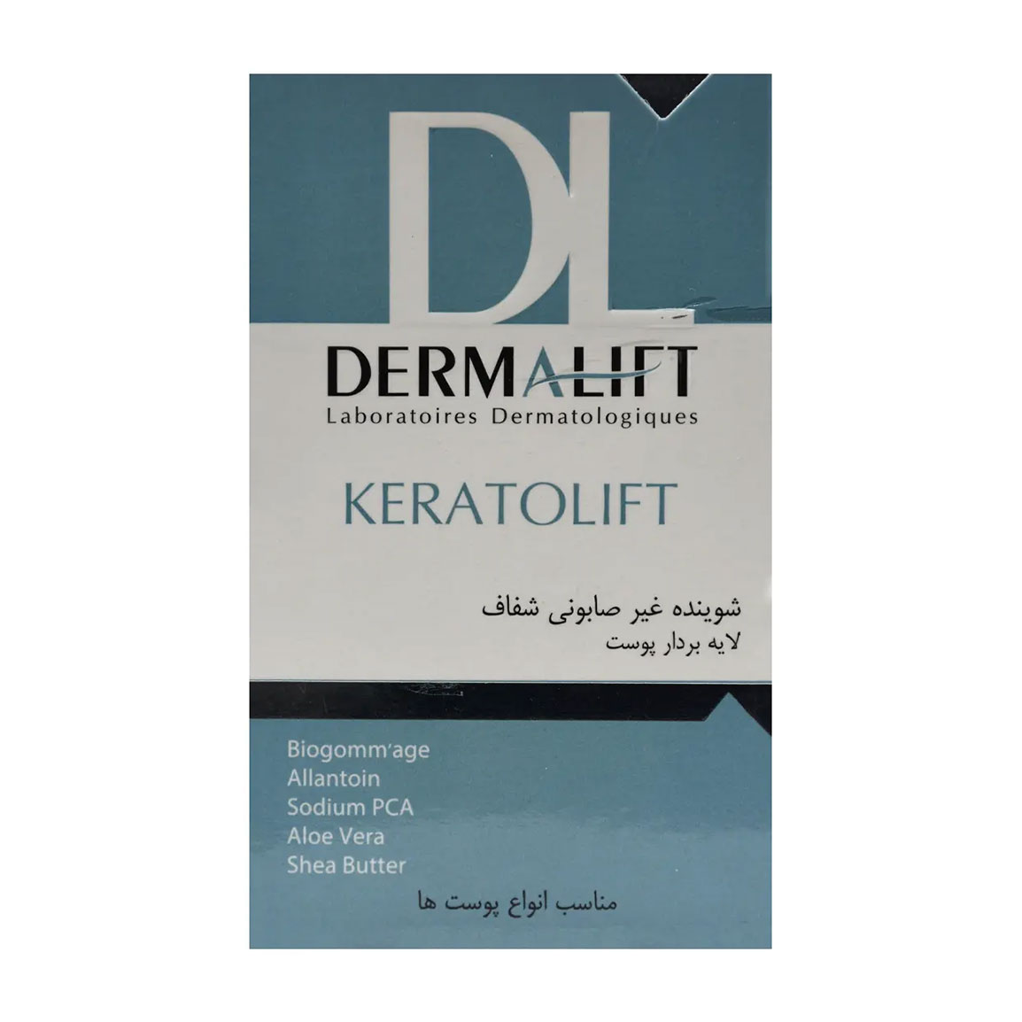 پن شفاف لایه بردار پوست کراتولیفت شوینده غیرصابونی 100گرم Dermalift keratolift Transparent Scrub Syndet Bar For All Skin Types 100g