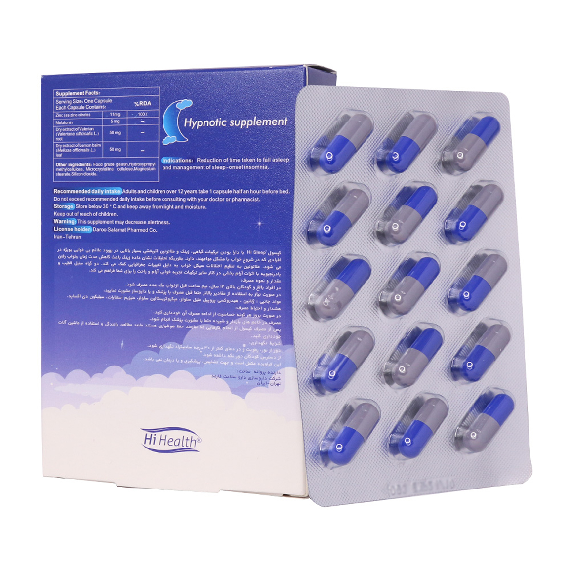 کپسول های اسلیپ  بسته 30 عددی Hi Health Hi Sleep 30 Caps