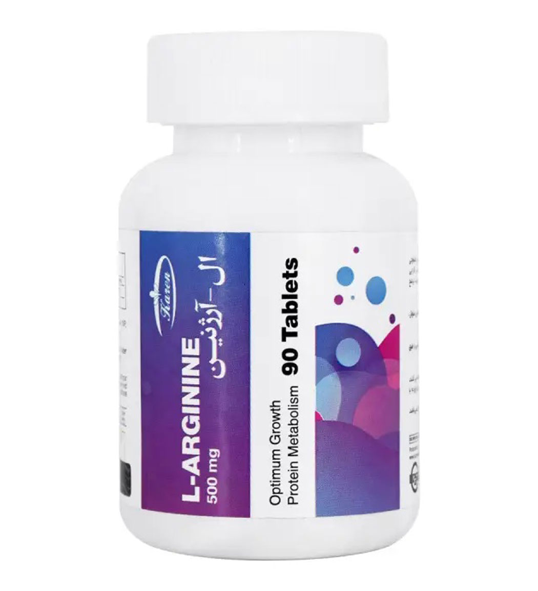 قرص ال آرژنین 500 بسته 90 عددی Karen L Argining 500 mg 90 tablets